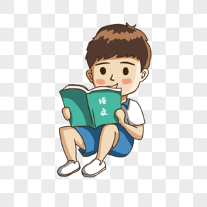 坐着读书的男孩图片