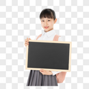 中学生女孩拿写字板图片