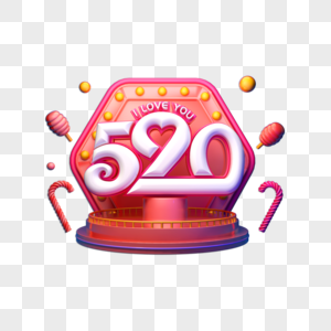 情人节素材520创意立体艺术字图片