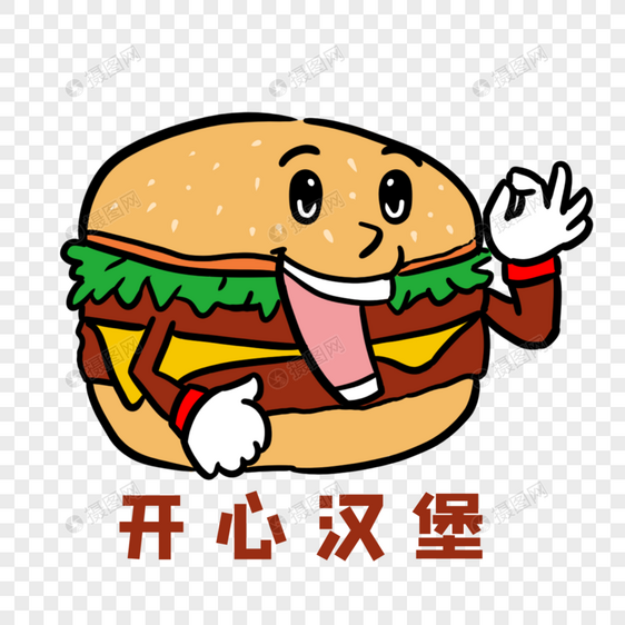 汉堡餐饮logo图片