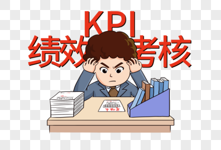 KPI考核工作压力图片素材