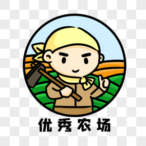 农业特产logo图片