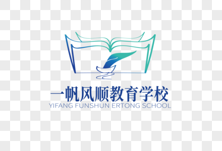 高端大气一帆风顺学校教育LOGO设计高清图片