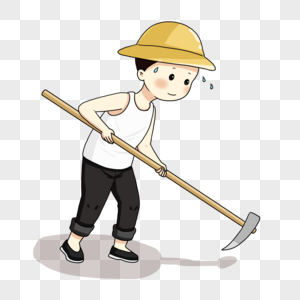 锄地图片