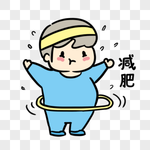 卡通转chang减肥青年素材