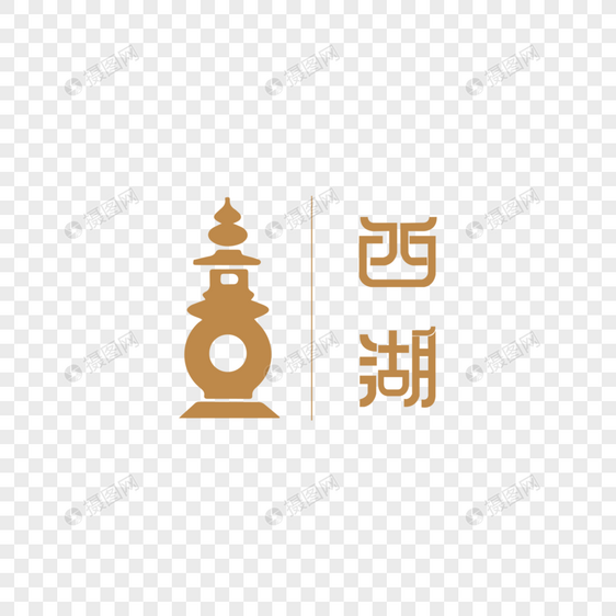 旅游景点酒店logo图片