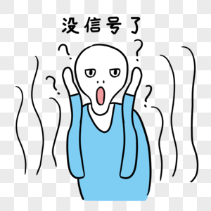 赵州桥简笔画.抓狂素材