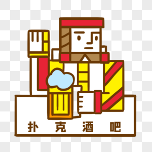 酒吧酒馆logo图片