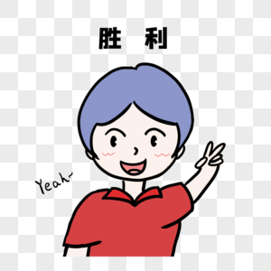 厉害了表情包图片