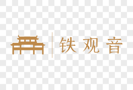 饮品茶叶行业 logo图片