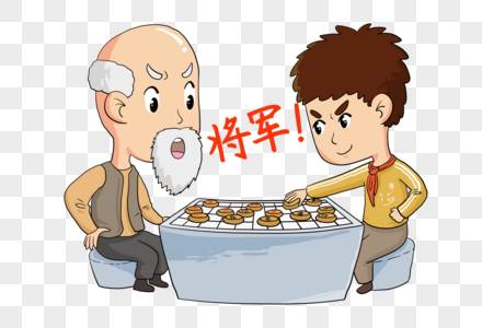 老少同乐下象棋图片素材