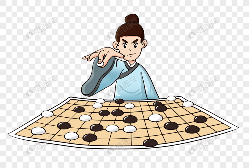 古人下围棋图片