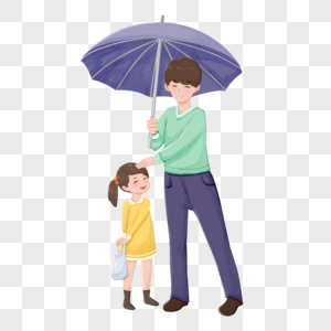父亲给女儿打伞图片