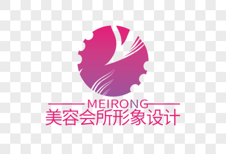 清新时尚美容会所LOGO高清图片