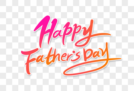 happyfathersday父亲节英文字体设计图片