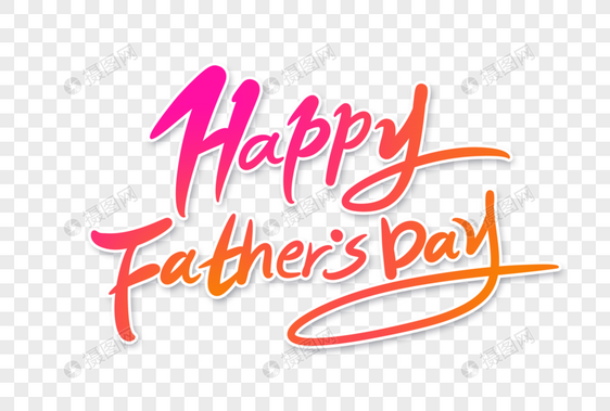 happyfathersday父亲节英文字体设计图片