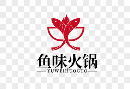 高端创意鱼味火锅LOGO高清图片