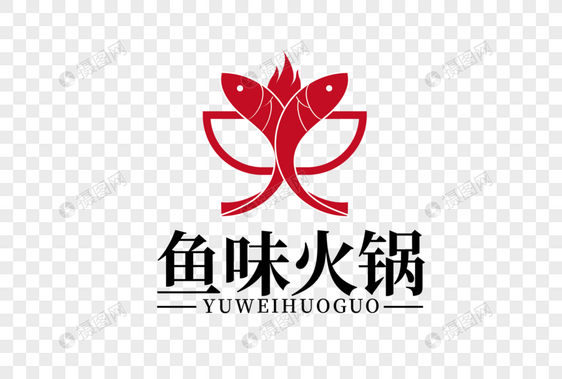 高端创意鱼味火锅LOGO图片