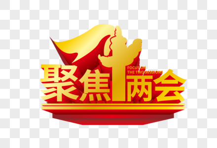 田园聚焦图片
