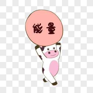 能量波元素素材