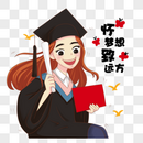 穿着学士服得女生图片