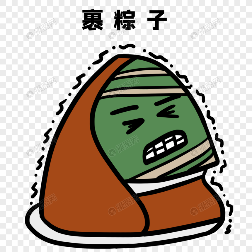 裹粽子
