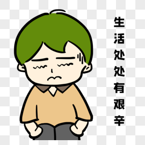 五千年历史表情包元素