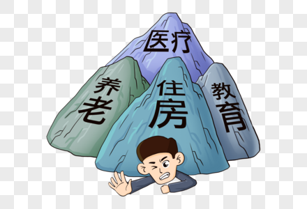 房贷车贷四座大山下的父亲素材