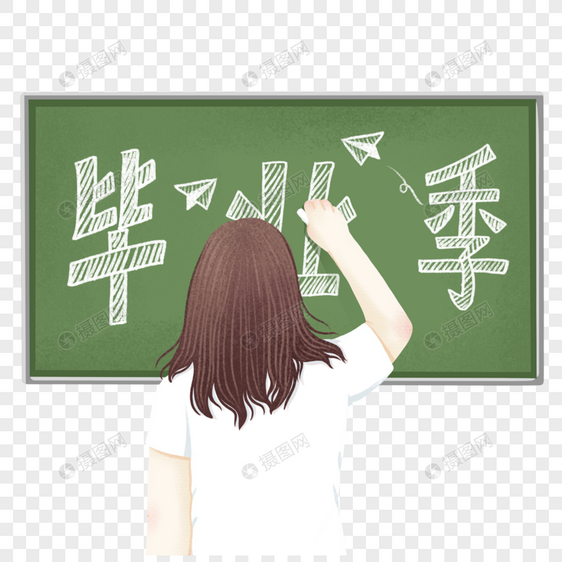 女孩在黑板上写粉笔字毕业季图片