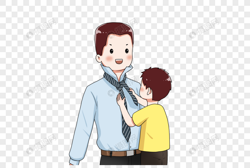 小男孩给爸爸系领带元素素材下载 正版素材 摄图网