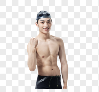 男性游泳运动员加油手势图片