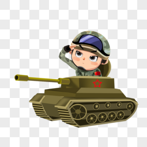 开坦克的兵哥哥高清图片