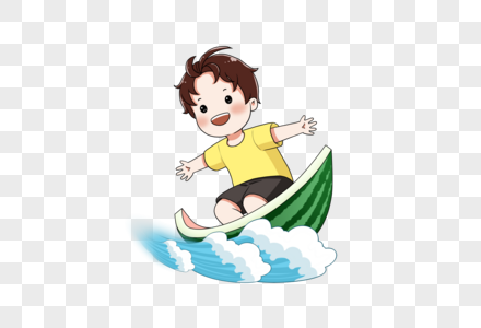 踩着西瓜皮冲浪的小孩图片
