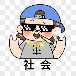 大金链子图片 大金链子素材 大金链子高清图片 摄图网图片下载 大金链子图片 大金链子素材 大金链子高清图片 摄图网图片下载