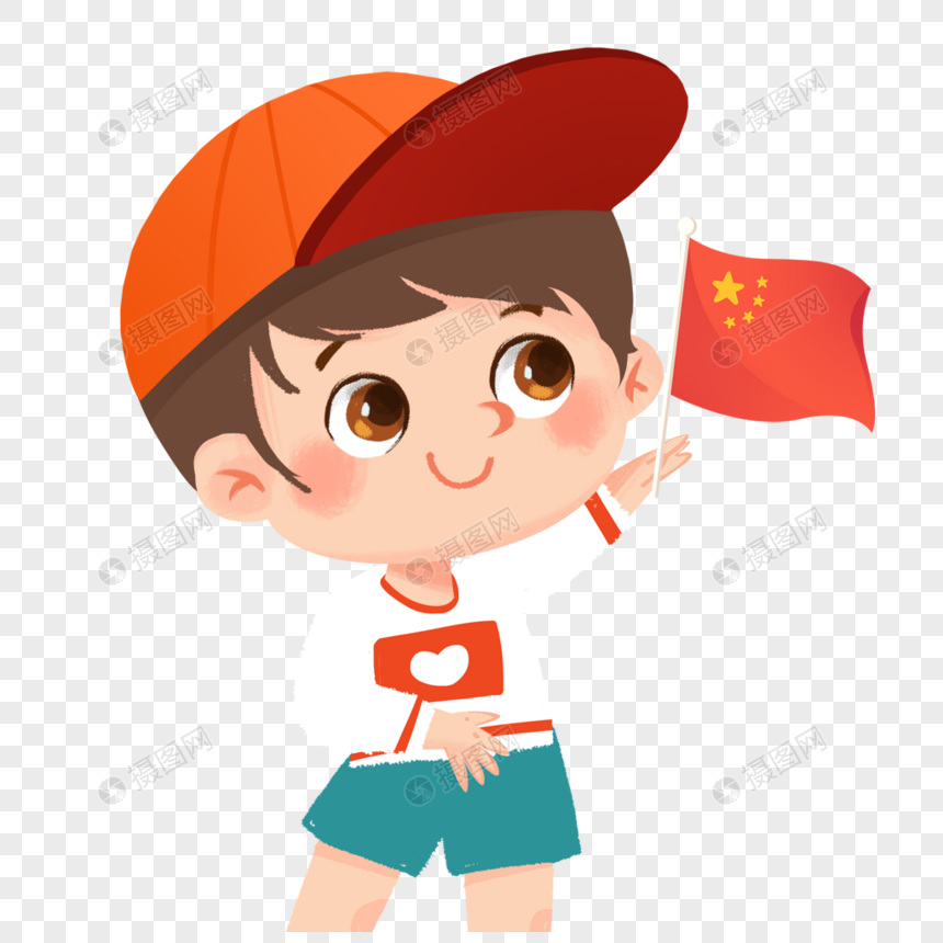 拿着国旗的男孩元素素材下载 正版素材 摄图网
