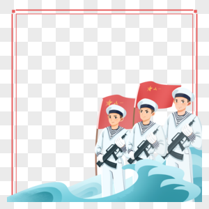 海军检阅边框图片素材