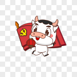 卡通动物牛元素素材