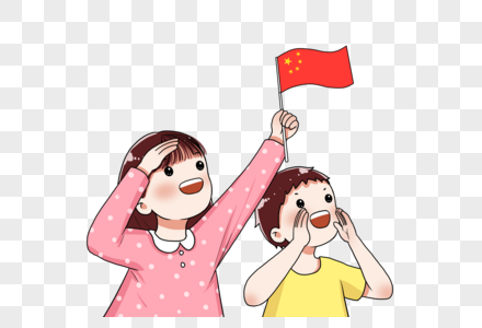 小孩欢呼图片