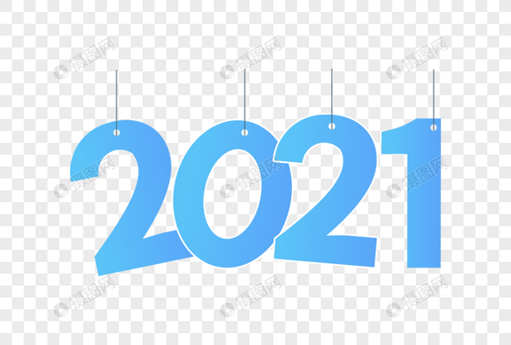 高端时尚2021数字字体设计图片