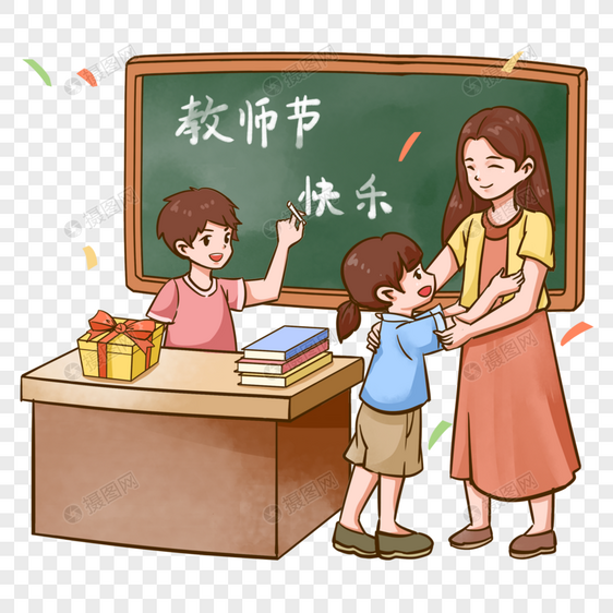 学生给老师过节图片