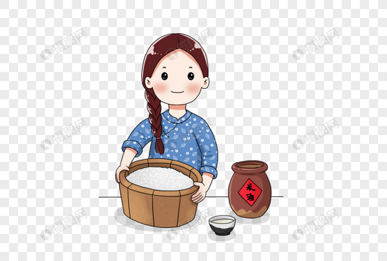 酿米酒的女孩图片