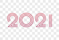 2021字体图片