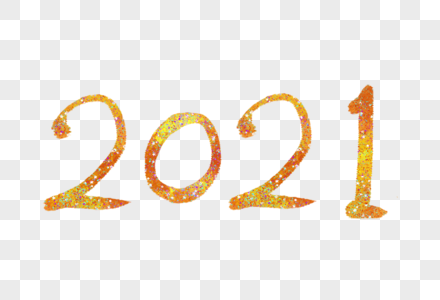 2021图片