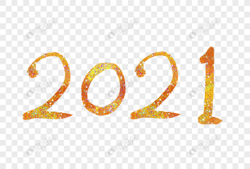 2021图片