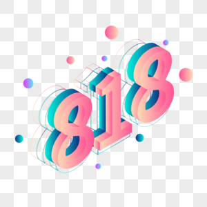 818立体字图片