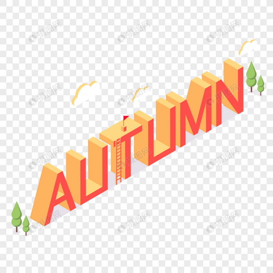 秋天AUTUMN字体设计图片