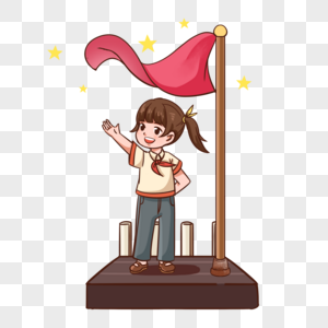 五四青年升旗图片