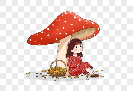坐在蘑菇下的小女孩图片