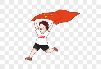 摄图网>免抠元素>手绘/卡通元素>挥舞着小红旗的男孩.