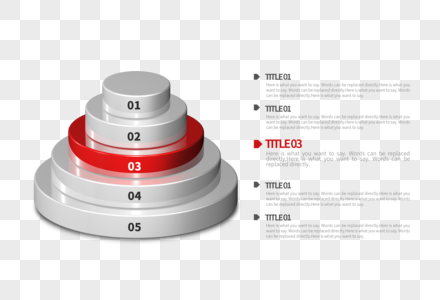 PPT标签PPT金字塔高清图片